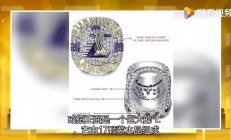 华体会官方登录入口-湖人总冠军戒指被盗!警方介入调查事件始末的简单介绍