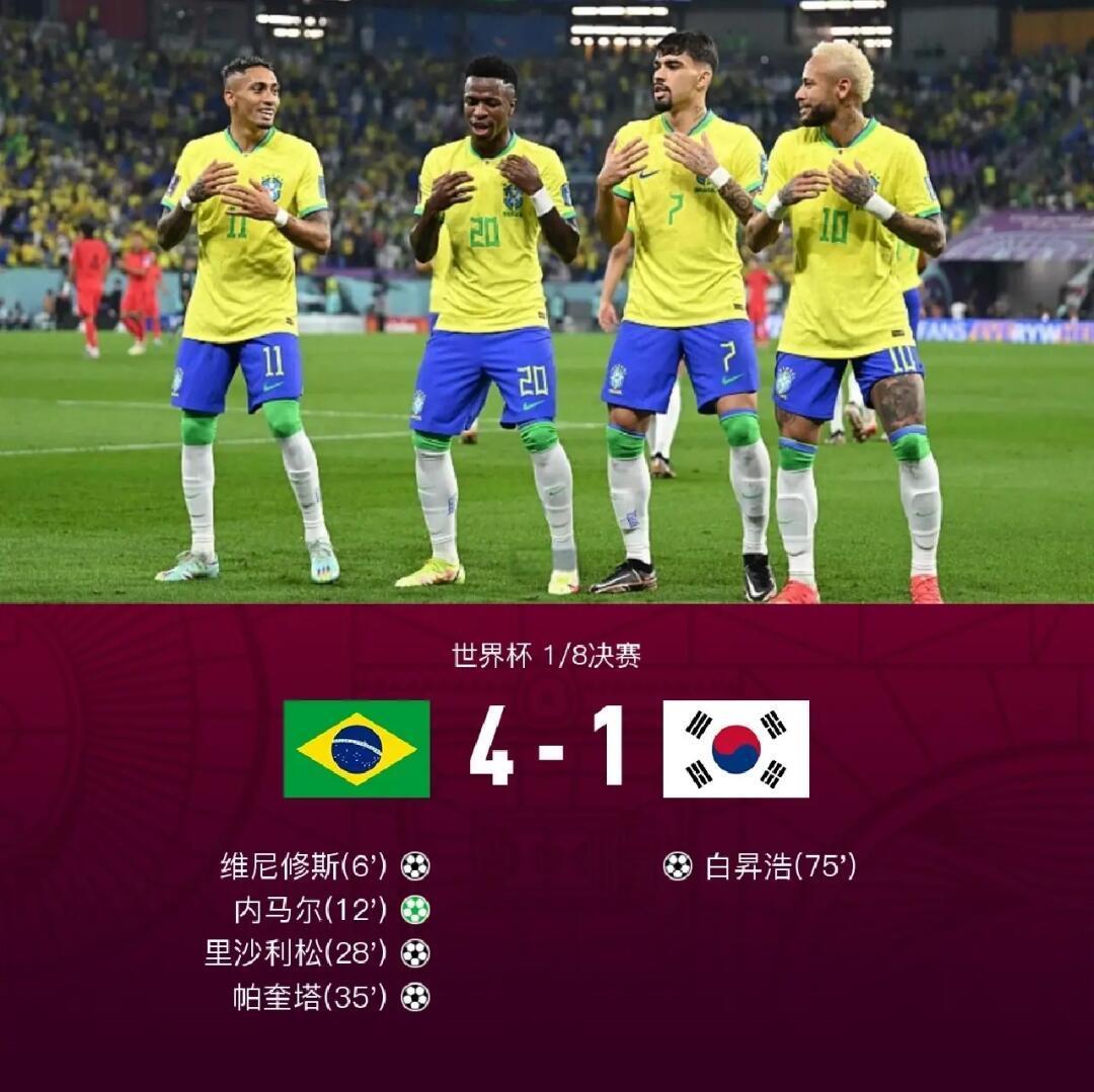 包含南美解放者杯：河床胜红牛巴西，晋级八强的词条