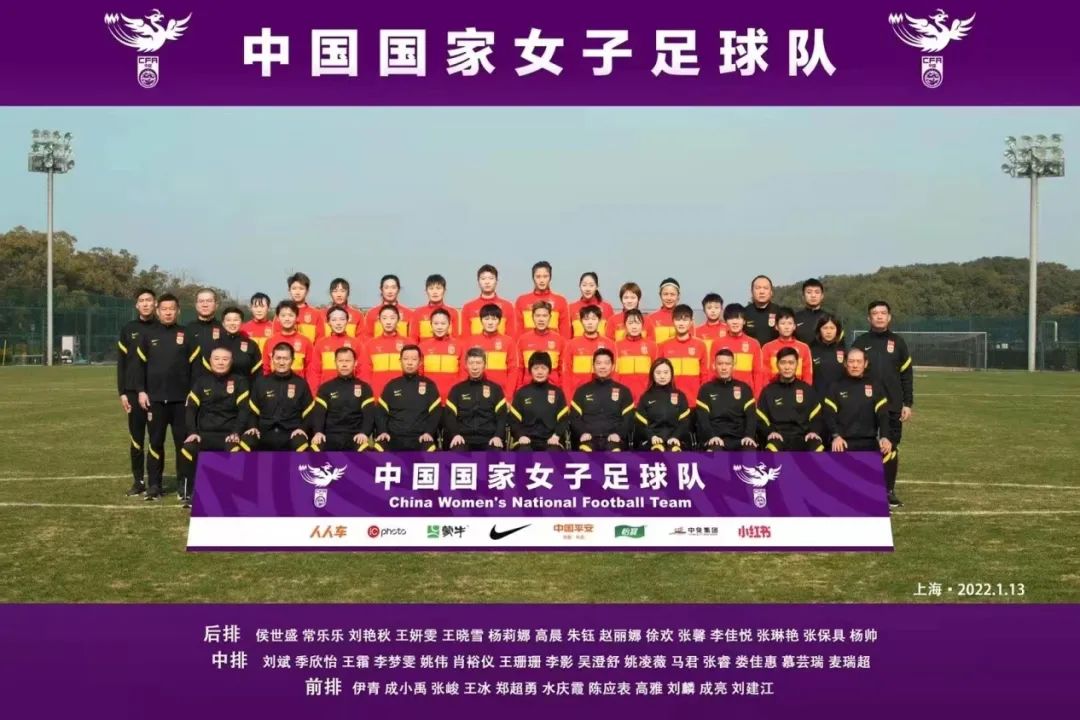 包含亚洲女足：中国队夺冠一战成名亚洲女足崛起的词条