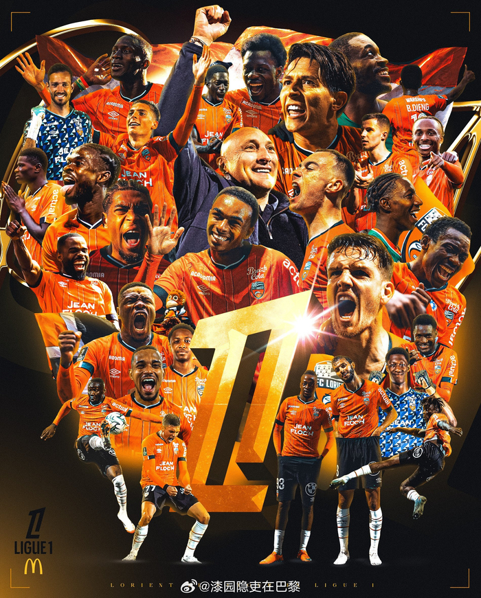 里昂球员拼搏意识强烈，或成为球队战胜牌的简单介绍