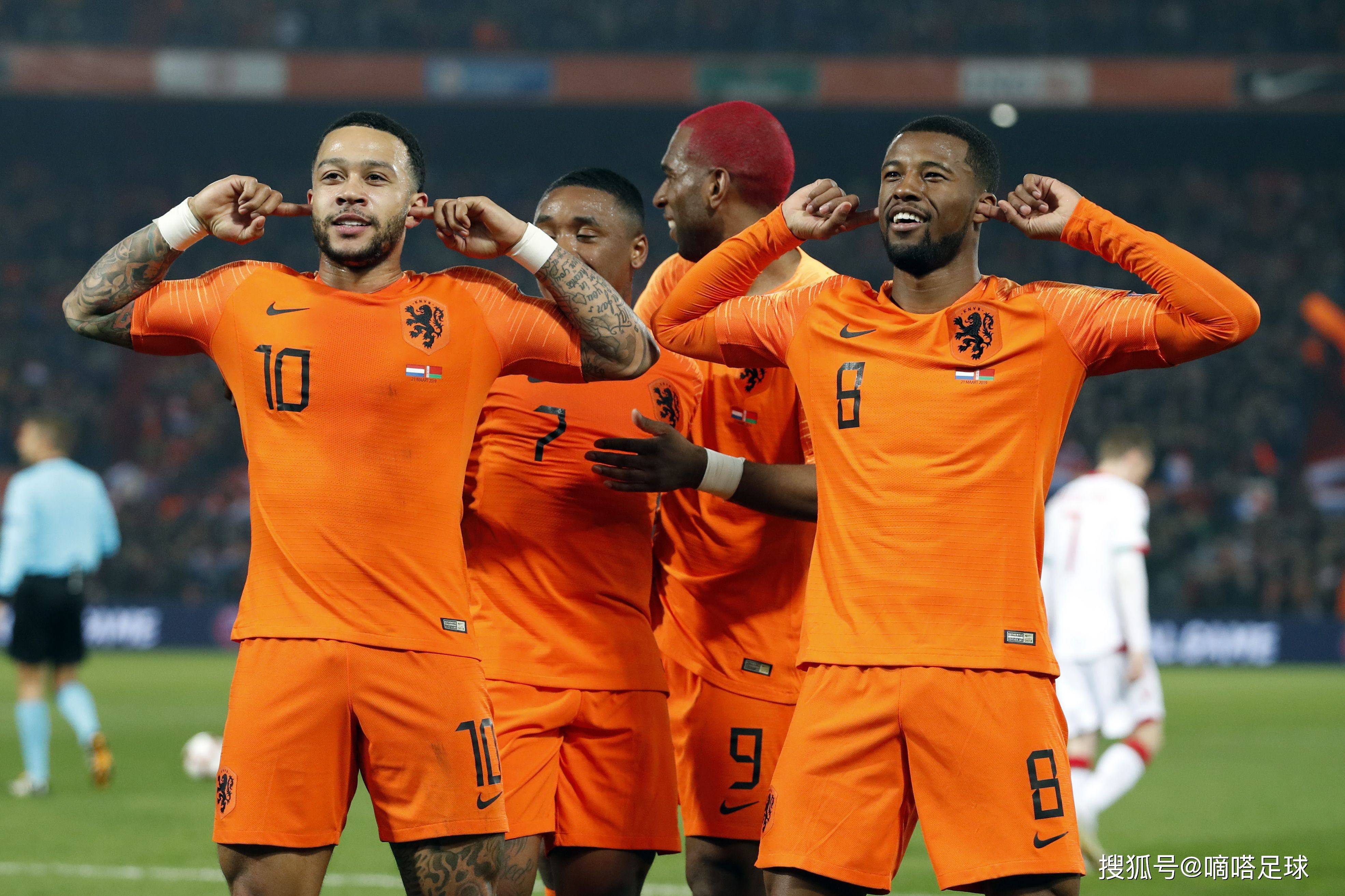 欧国联比赛：荷兰队横扫瑞士队