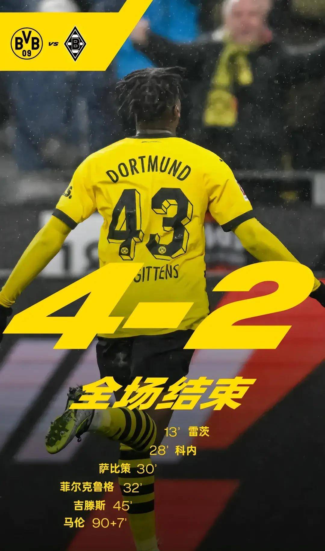 勒沃库森客场小胜达姆施塔特，继续追随领头羊的简单介绍