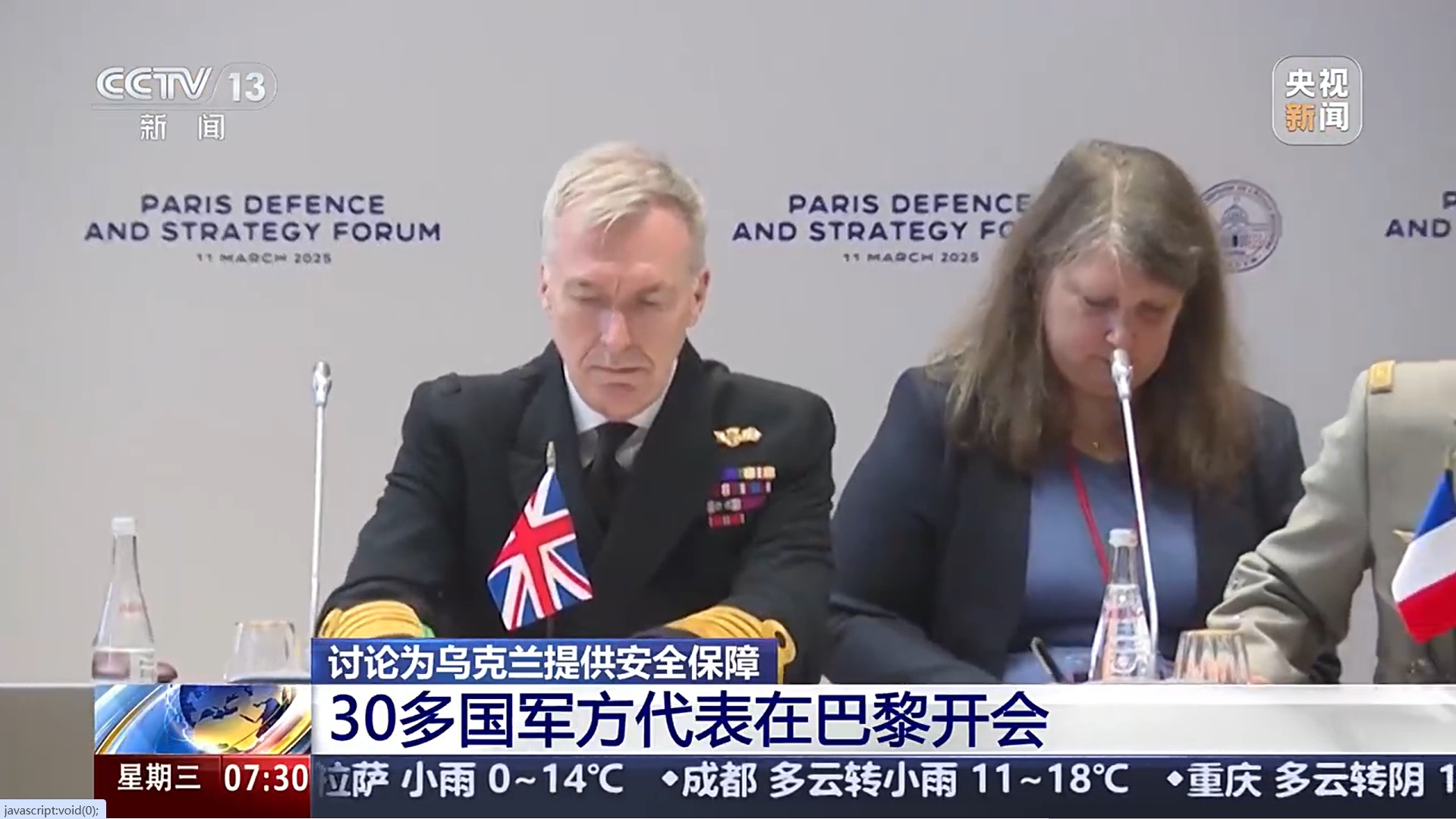 包含乌克兰逼平法国，小组领头位置稳固的词条