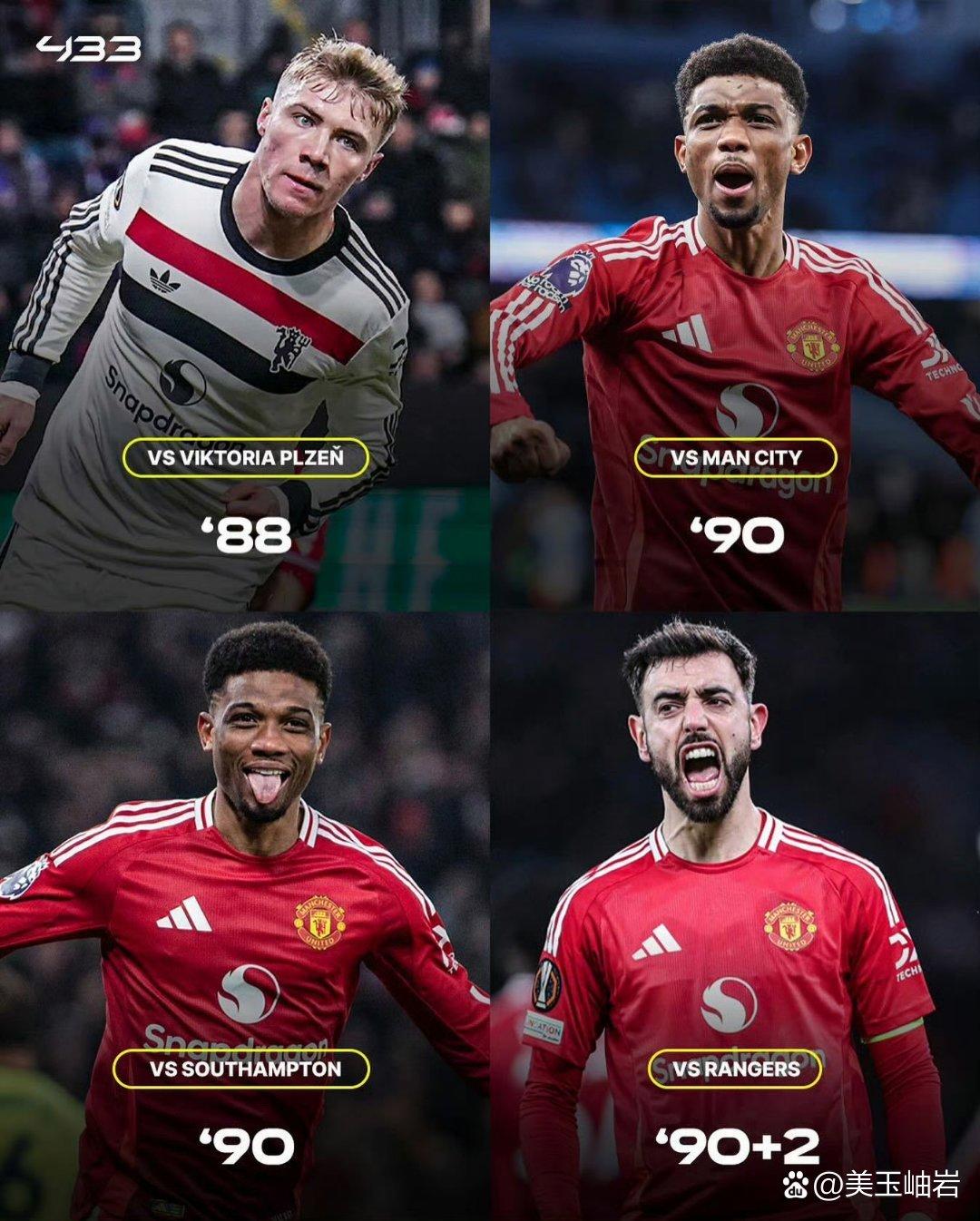 曼联客场击败切尔西，豪取保留欧冠希望