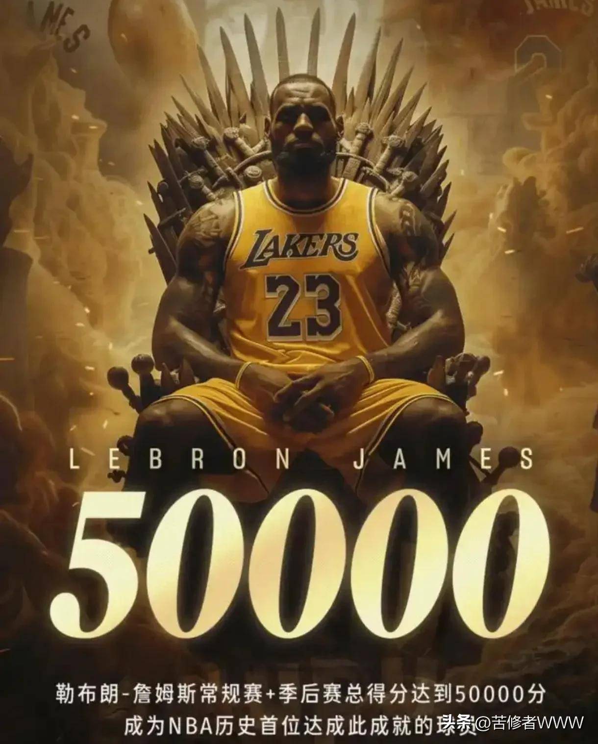 关于大卫-詹姆斯加盟CBA豪门重现巅峰能量震撼联赛的信息