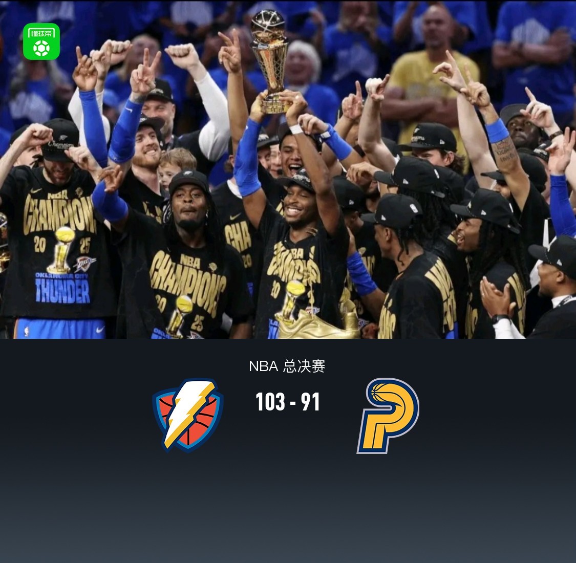 美国代表队员抢眼表现夺得银牌