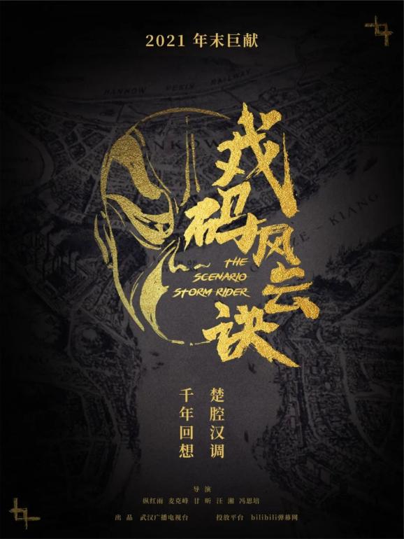 竞技场上再现风云，不容错过的简单介绍